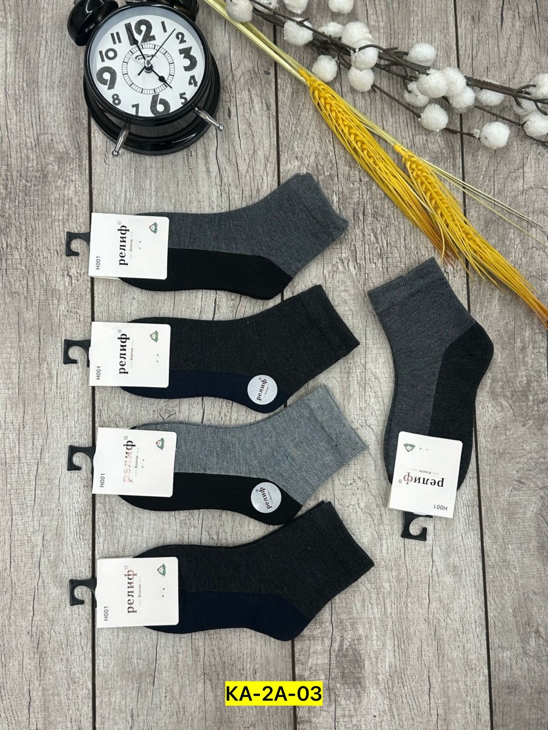 мужские носки,носки мужские 10 пар,носки мужские средние,носки мужские 12 пар,носки мужские 3 пар