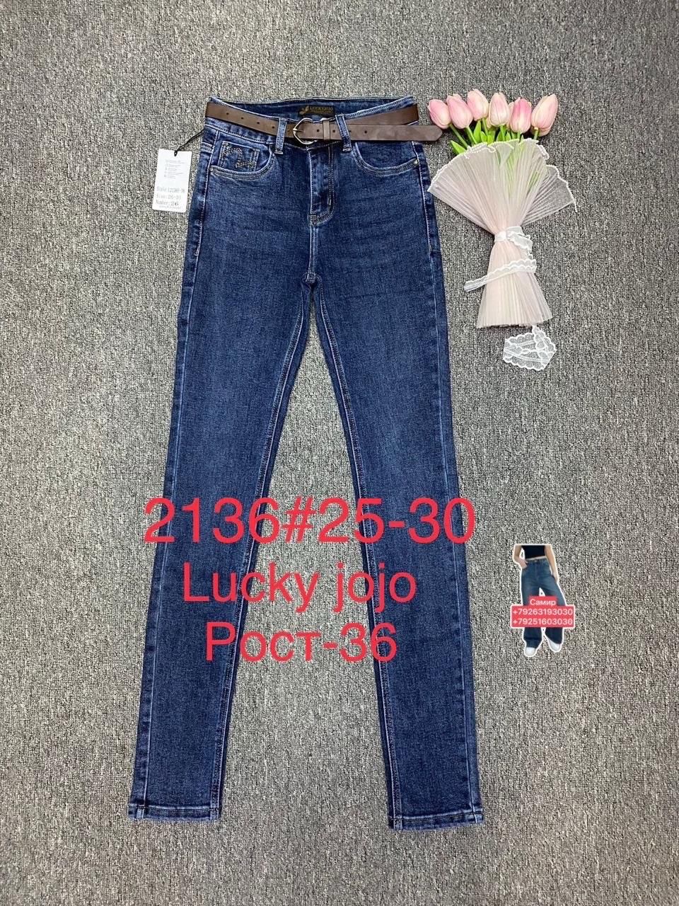 женские джинсы,джинсы джинсы,джинсы брюки,одежда джинсы,штаны джинсы