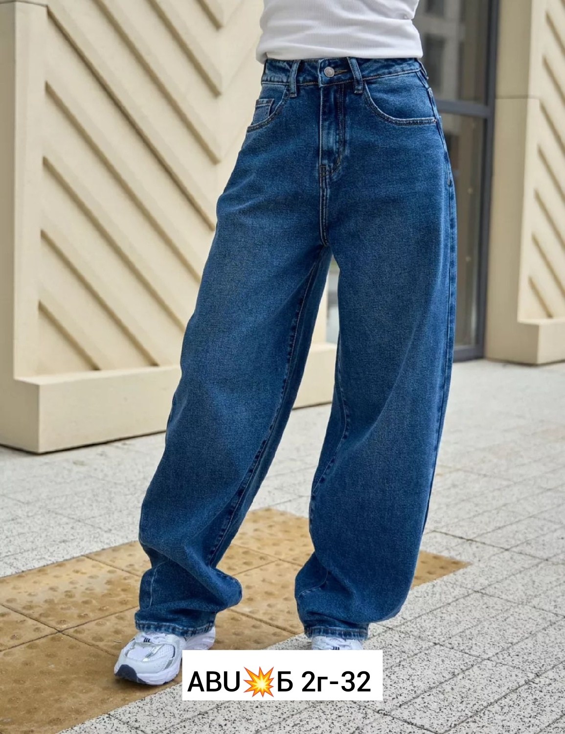 женские джинсы,джинсы женские широкие,джинсы брюки,джинсы штаны,одежда джинсы
