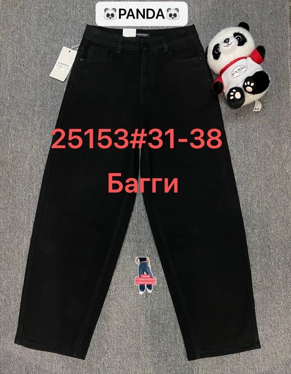 штаны джинсы,джинсы брюки,джинсы мом,джинсы черные широкие,джинсы мужские