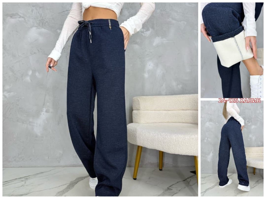 женский брюки,брюки штаны,штаны с начесом,брюки теплые,брюки женские с начесом