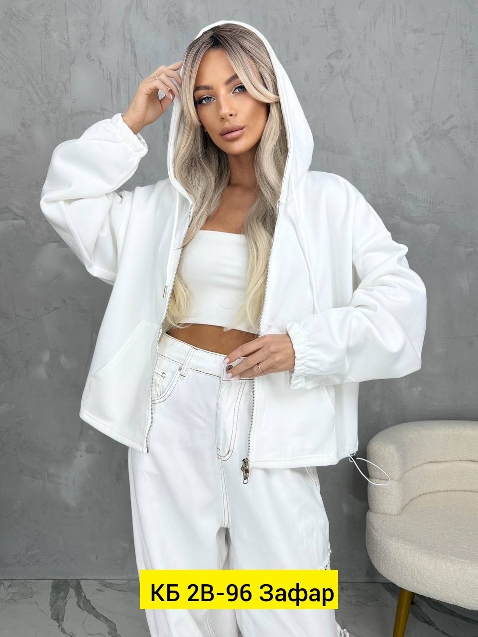 костюмы спортивные женские,модная толстовка,костюм белый,кофта с капюшоном,кофта толстовка