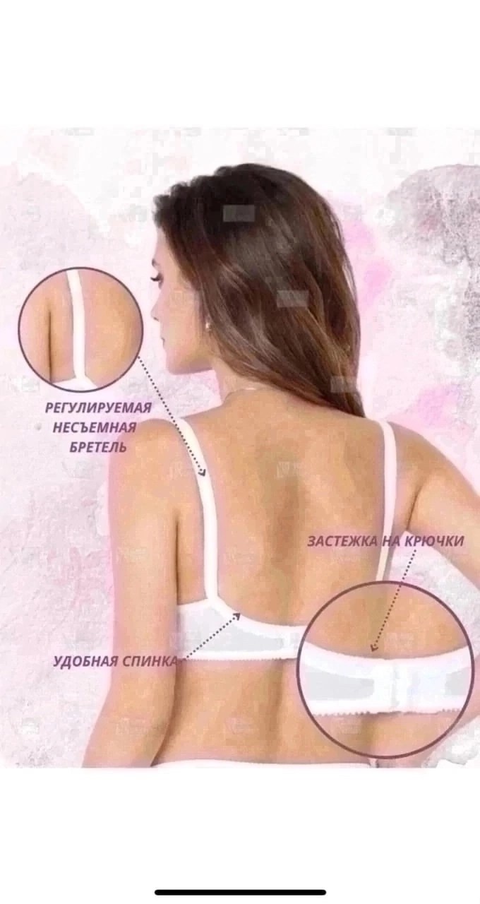 бюстгальтер новое время,бюстгальтер на каждый день,бюстгальтеры женские,бюстгальтеры,бюстгальтер с мягкими чашками на каркасах