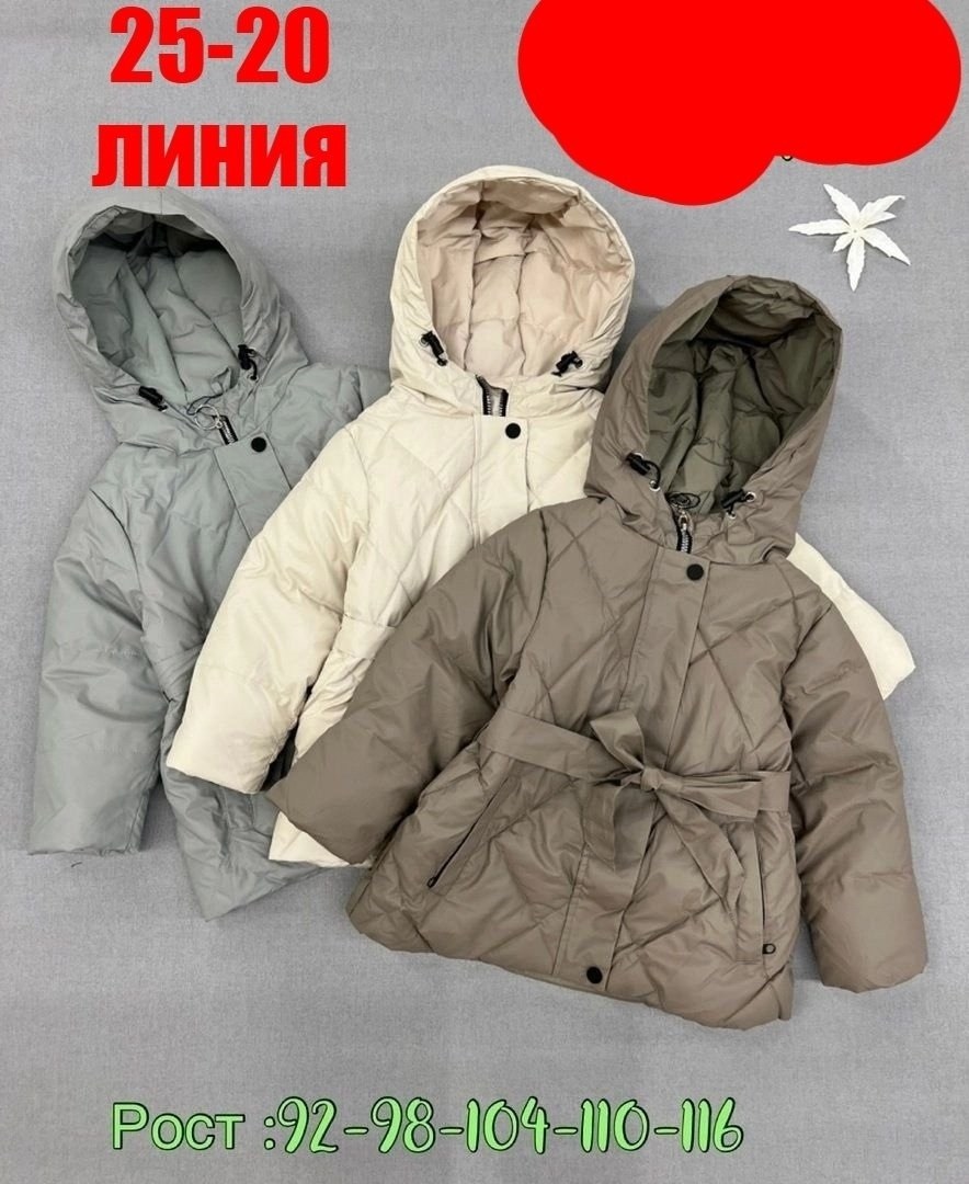 куртка демисезонная,куртки ,куртка детская,куртка детский,куртка модная
