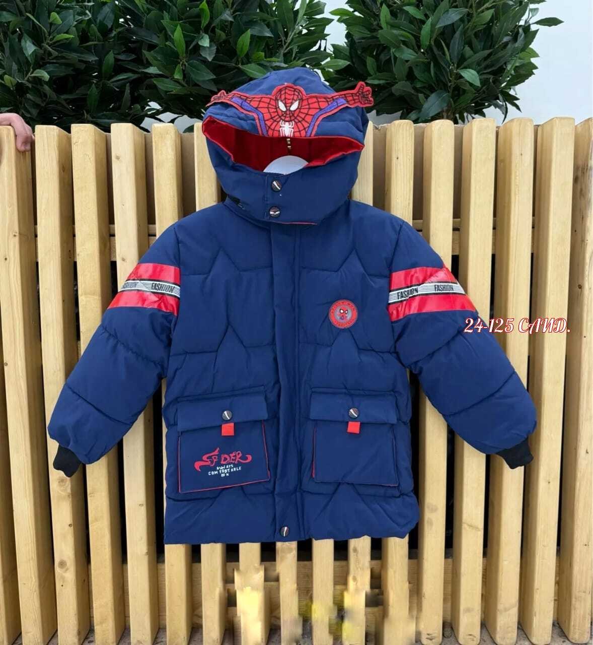 зимняя куртка для мальчика,куртка для мальчика,детская зимняя куртка,куртка для мальчика теплая,куртка утепленная для мальчика