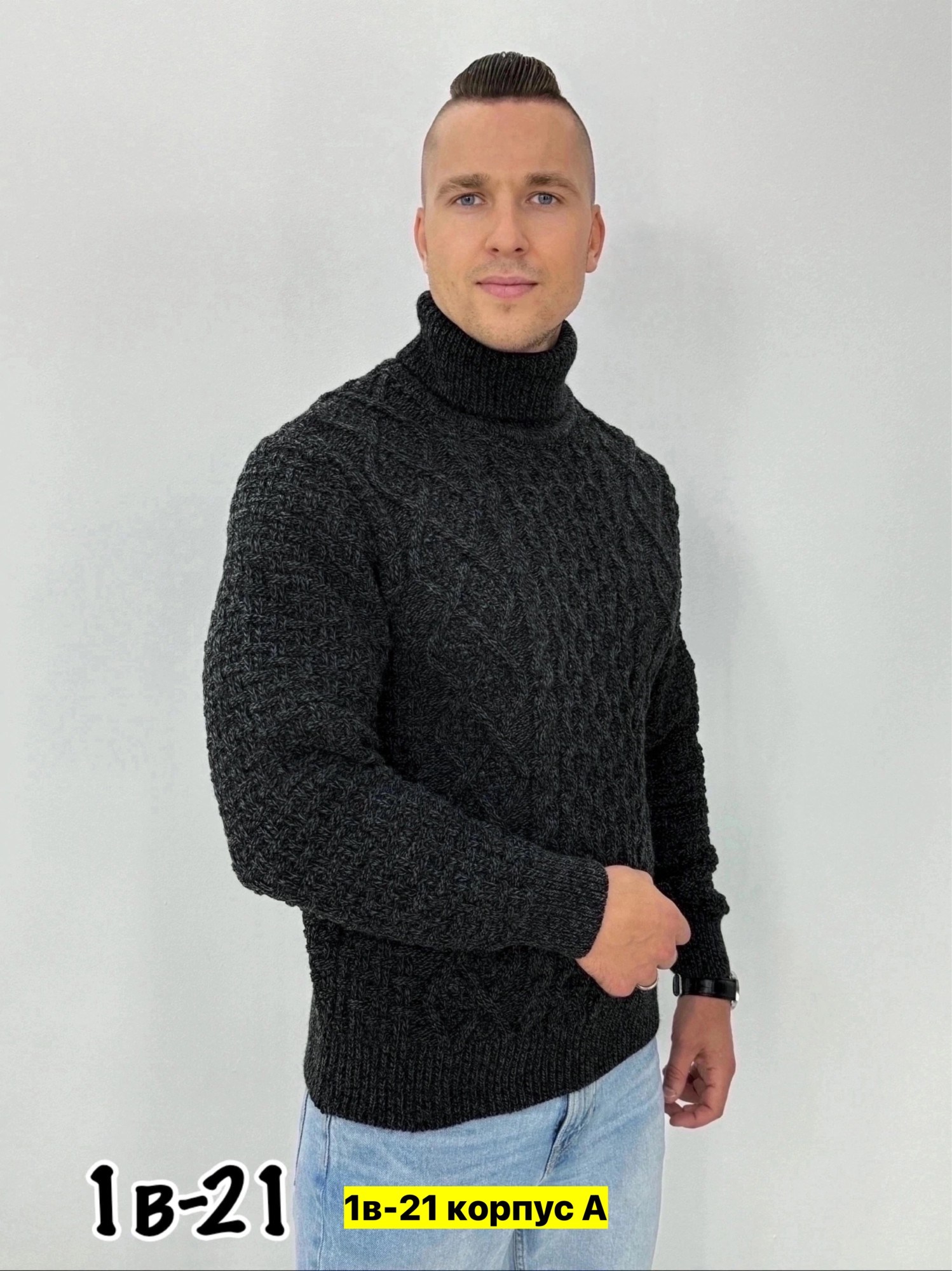 мужской свитер,свитер с горлом,свитер кофта,свитер,свитер с воротником