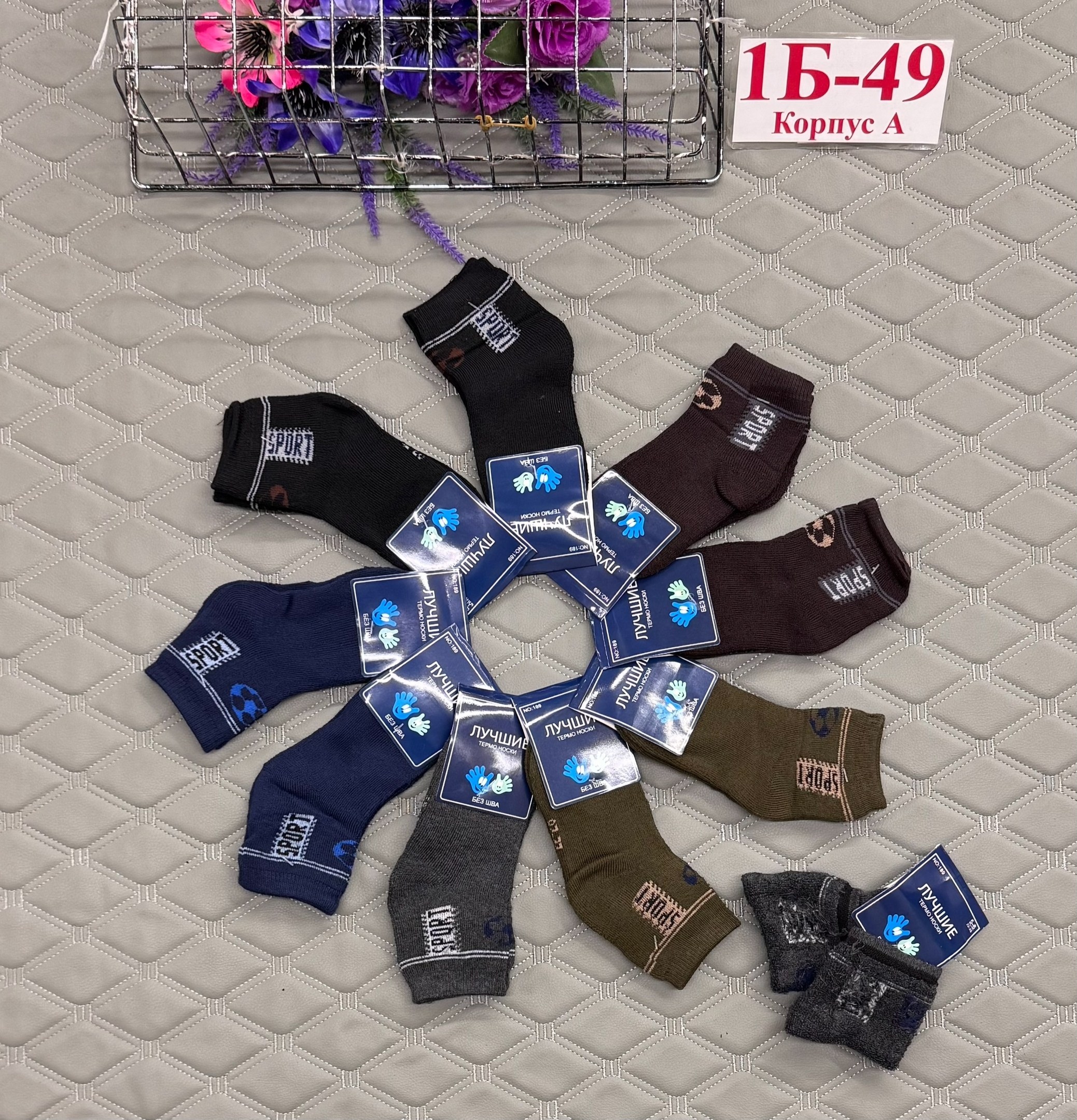 носки детские с,носки детские махровые,носки женские,носки детские 12 пар,носки для детей