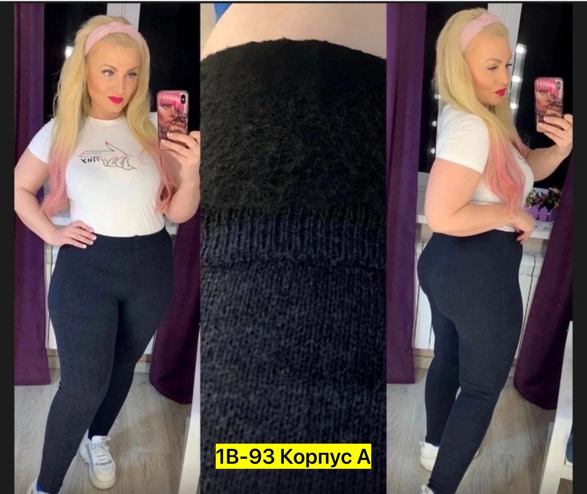 брюки лосины,легинсы женские,джеггинсы брюки,джеггинсы женские,лосины женские