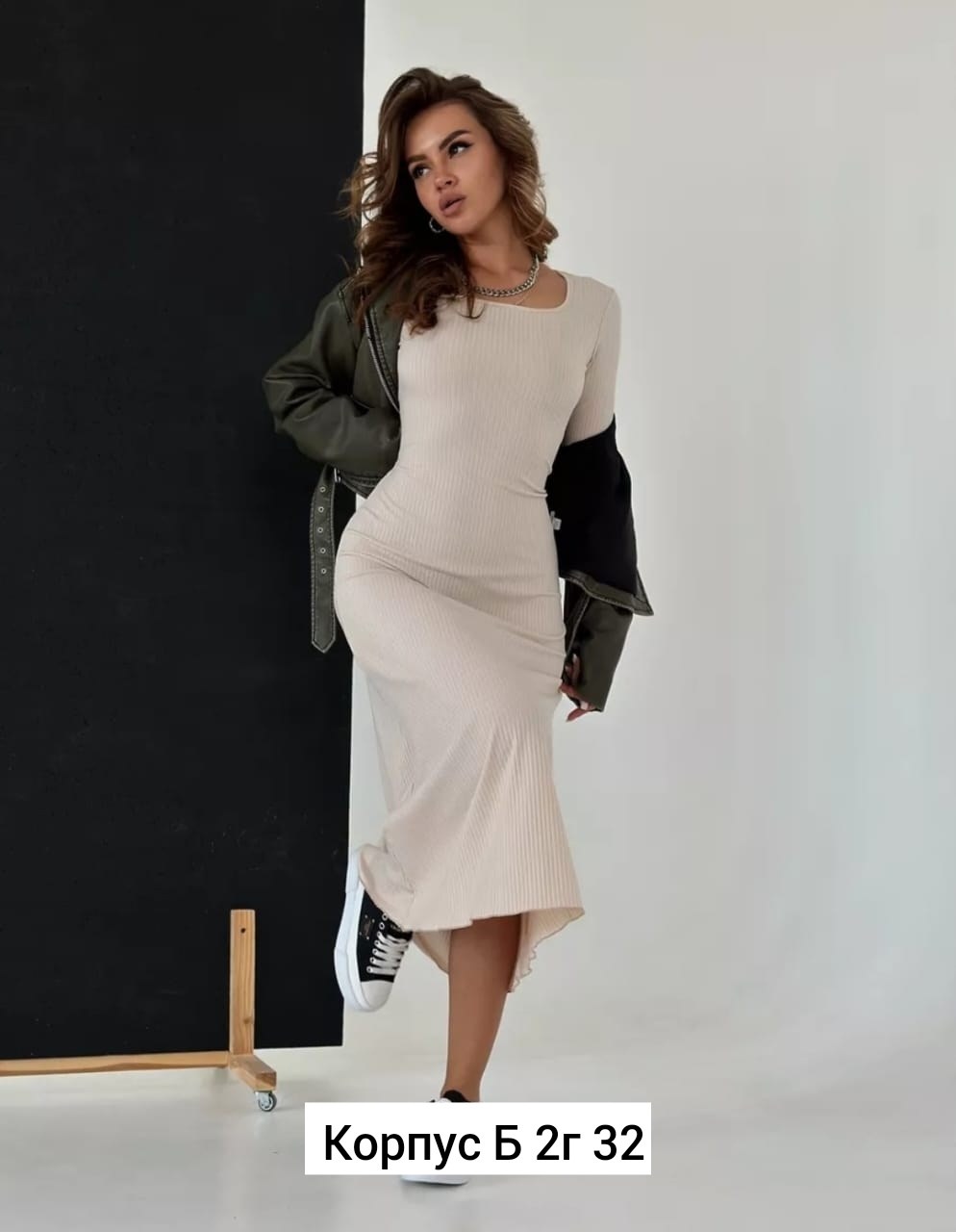 платье лапша длинная,стильное женское платье,платье стильное,платье трикотажное миди,платье женское лапша