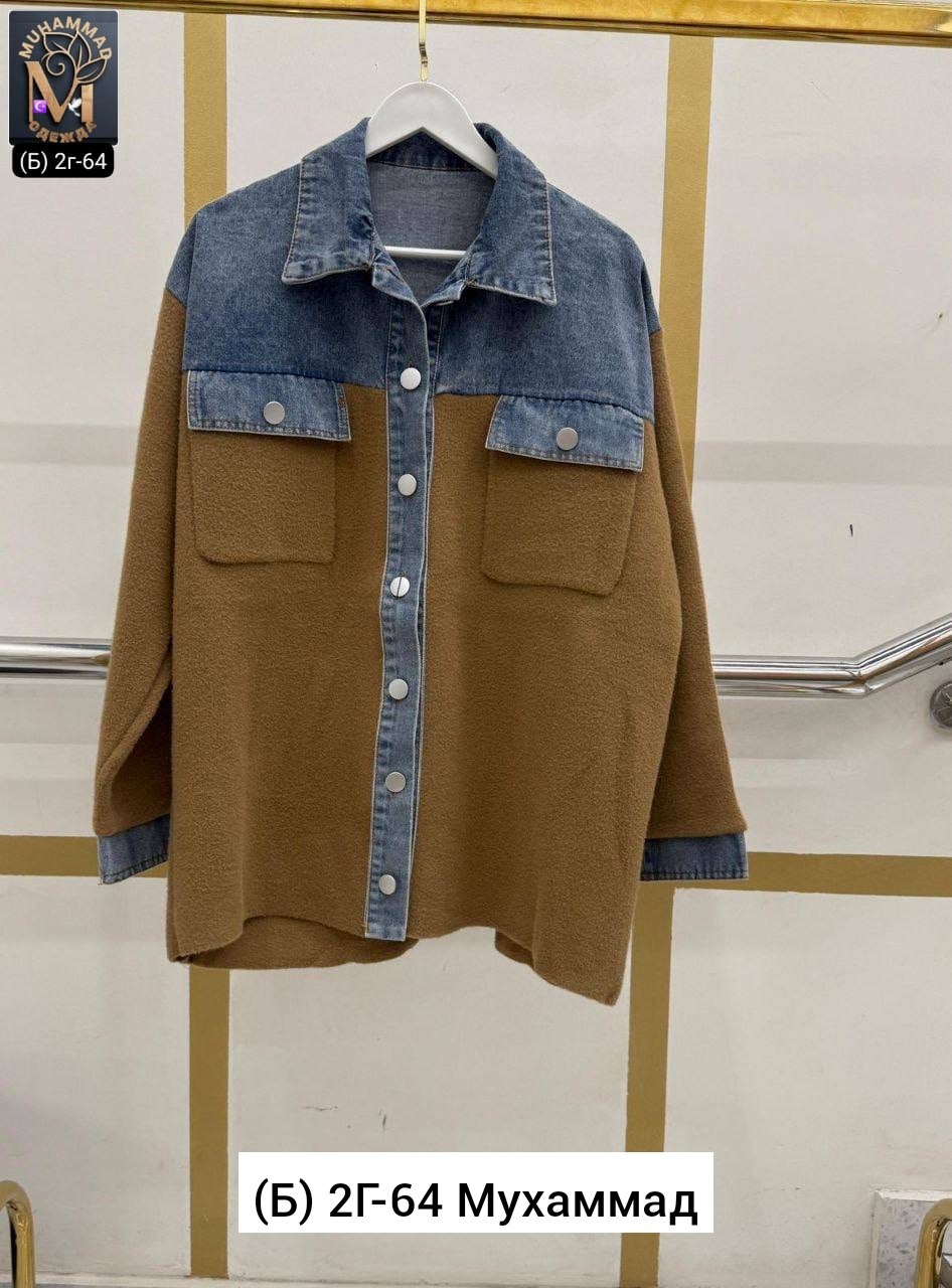 кардиган джинсовый,джинсовая куртка,женский джинсовый кардиган,джинсовая куртка женская,джинсовое пальто