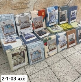 Постельное белье