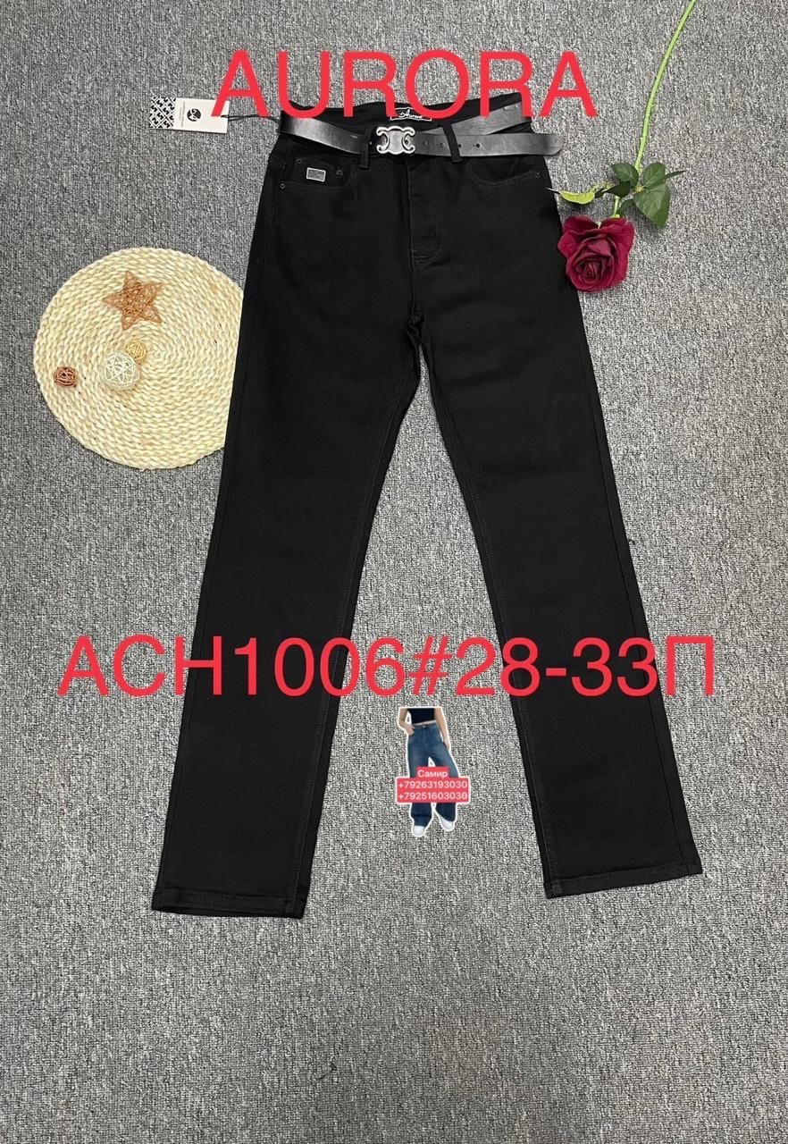 джинсы брюки,женские джинсы,джинсы на флисе,джинсы брюки женские,джеггинсы джинсы