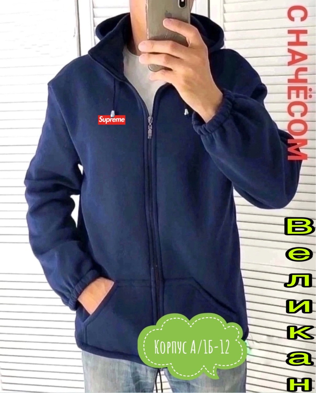 толстовка мужская на флисе,толстовка мужская флисовая,толстовки для мужчин,толстовка мужская теплая,толстовка мужская