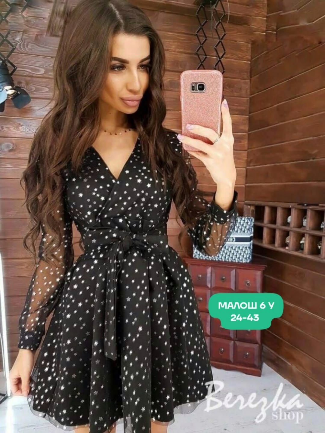 платье,платье гипюр,платье из сетки,платье сетка,нарядное платье