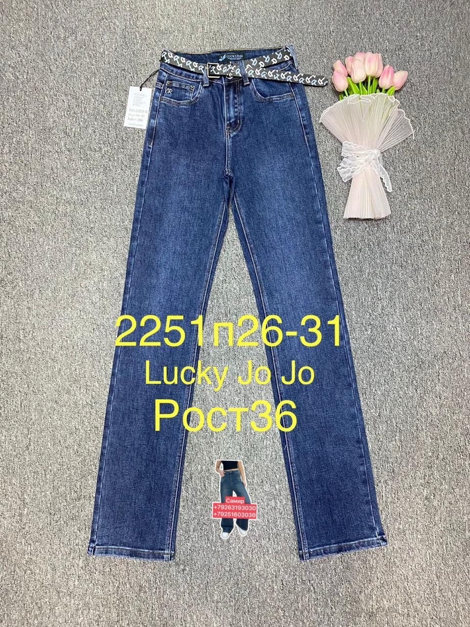 женские джинсы,джинсы джинсы,джинсы брюки,одежда джинсы,штаны джинсы