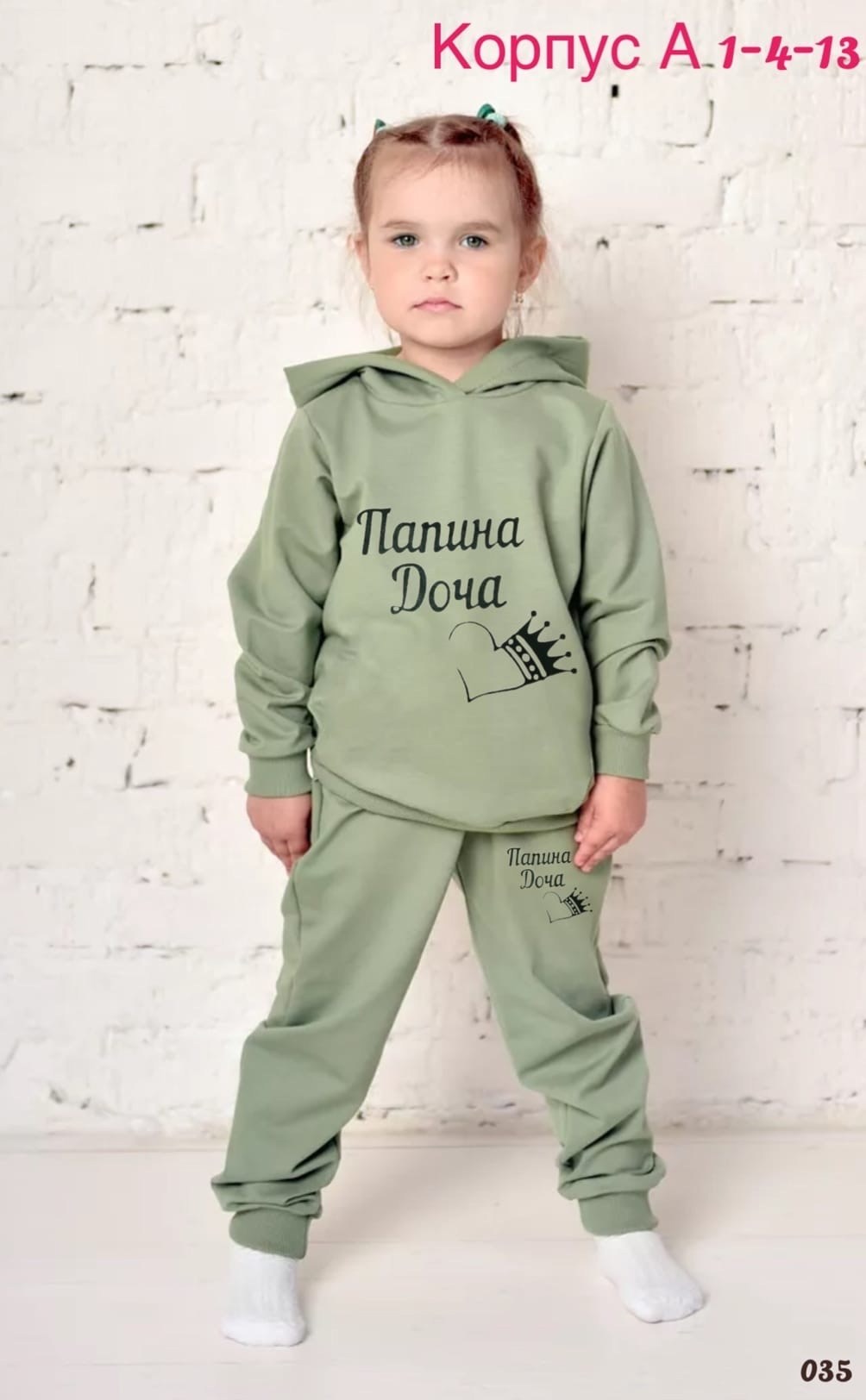 детские спортивные костюмы,детский костюм,детский спортивный костюм для мальчика,детский спортивный костюм для девочек,спортивные костюмы для мальчиков