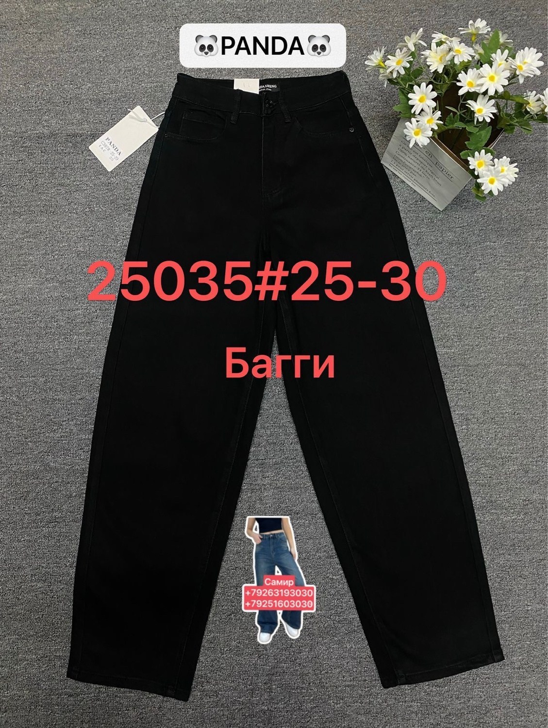 джинсы брюки,джинсы черные широкие,штаны джинсы,джинсы бананы мужские,джинсы широкие