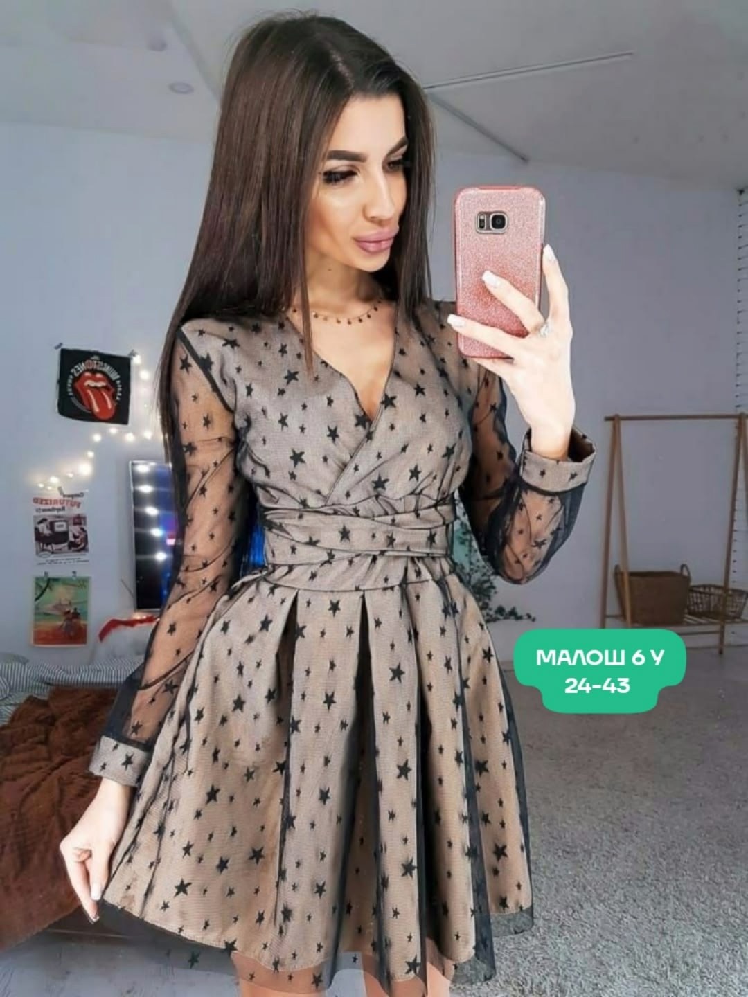 платье,платье гипюр,платье из сетки,платье сетка,нарядное платье