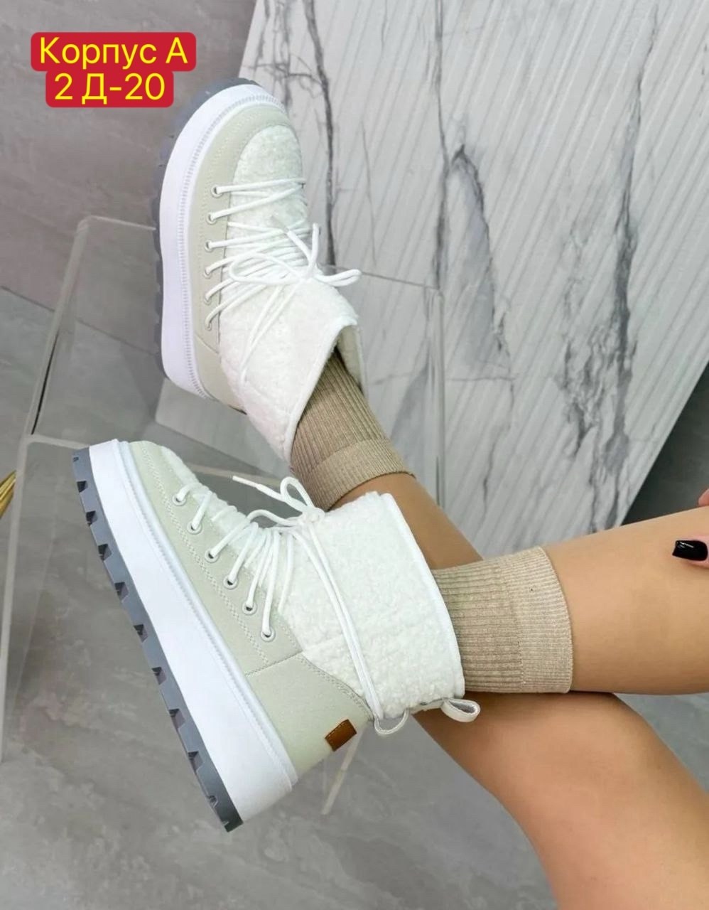 ,зимняя женская ,дутики зимние женские,зимняя ,женские ботинки