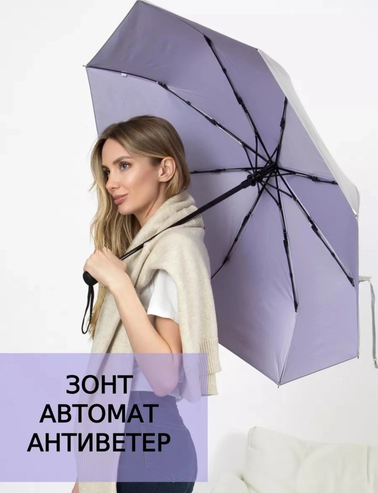 зонты,зонт белый,зонт мини,зонт компактный,зонтик