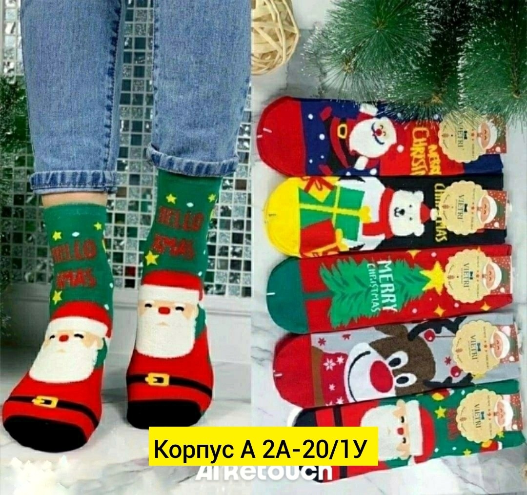 носки женские новогодние,новогодние носки,набор новогодних носков 5 пар,носки подарочные новогодние,носки новогодние набор