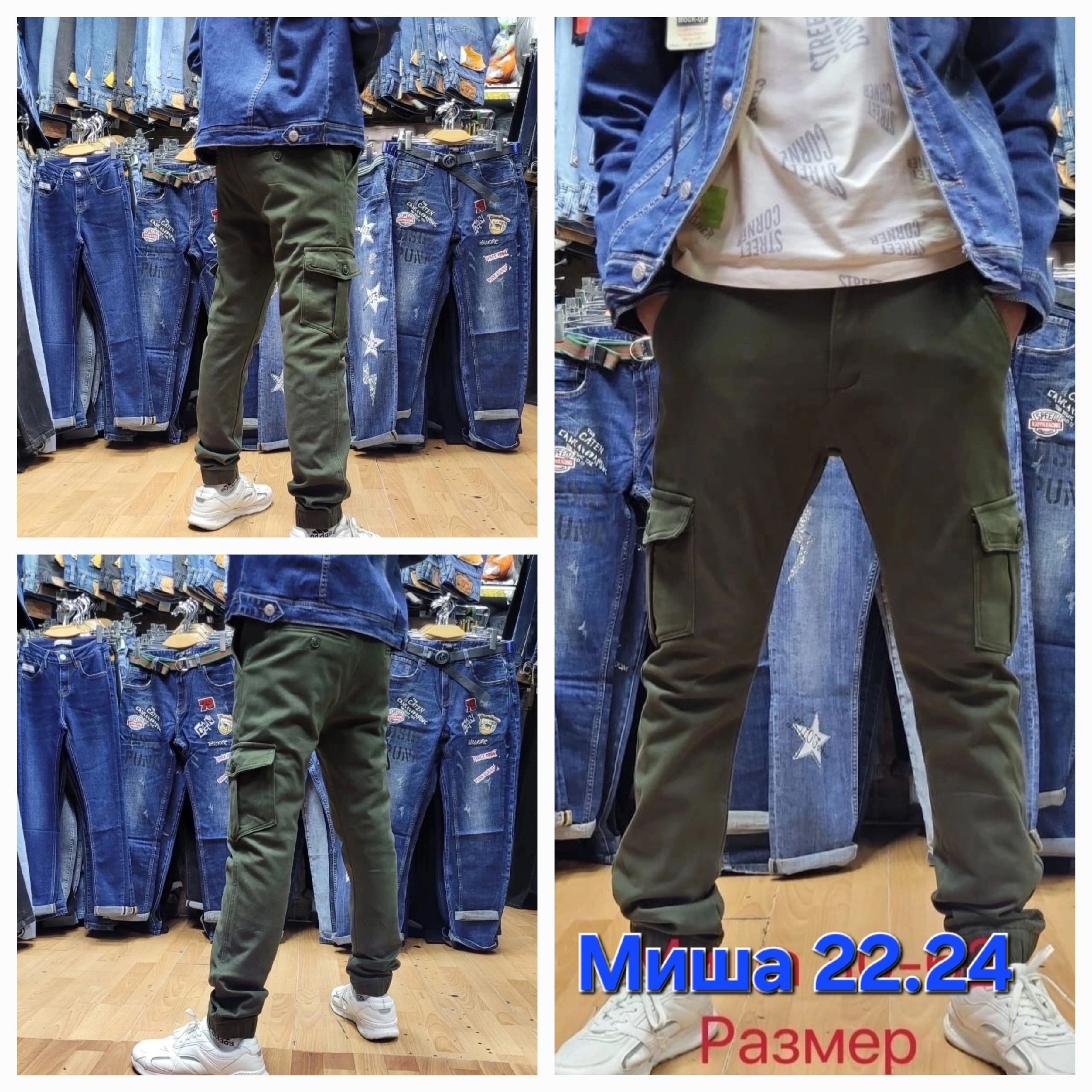 штаны джоггеры,джоггеры мужские на флисе,джоггеры с карманами,брюки джоггеры,джинсы джоггеры