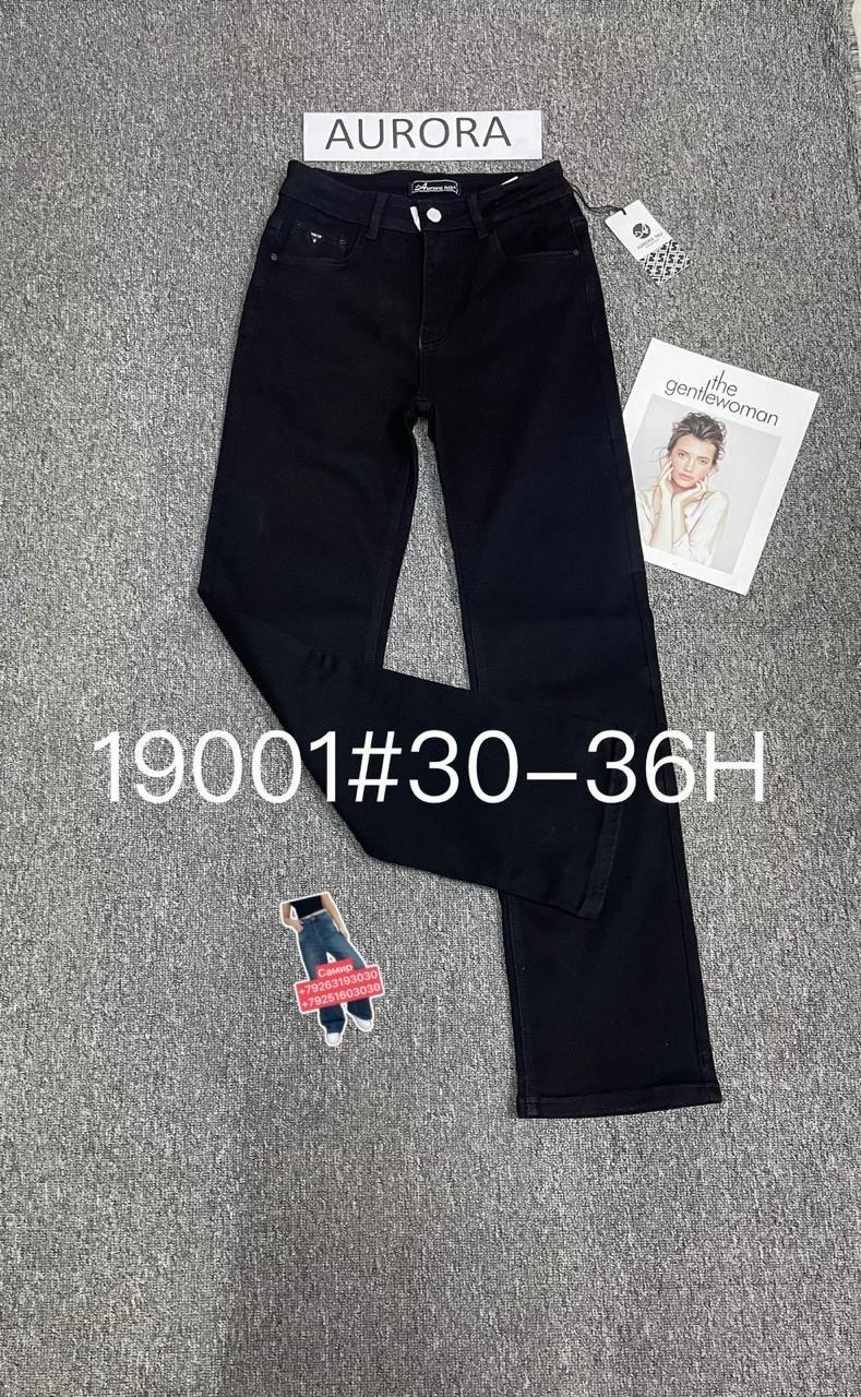 джинсы брюки,женские джинсы,джинсы на флисе,джинсы брюки женские,джеггинсы джинсы