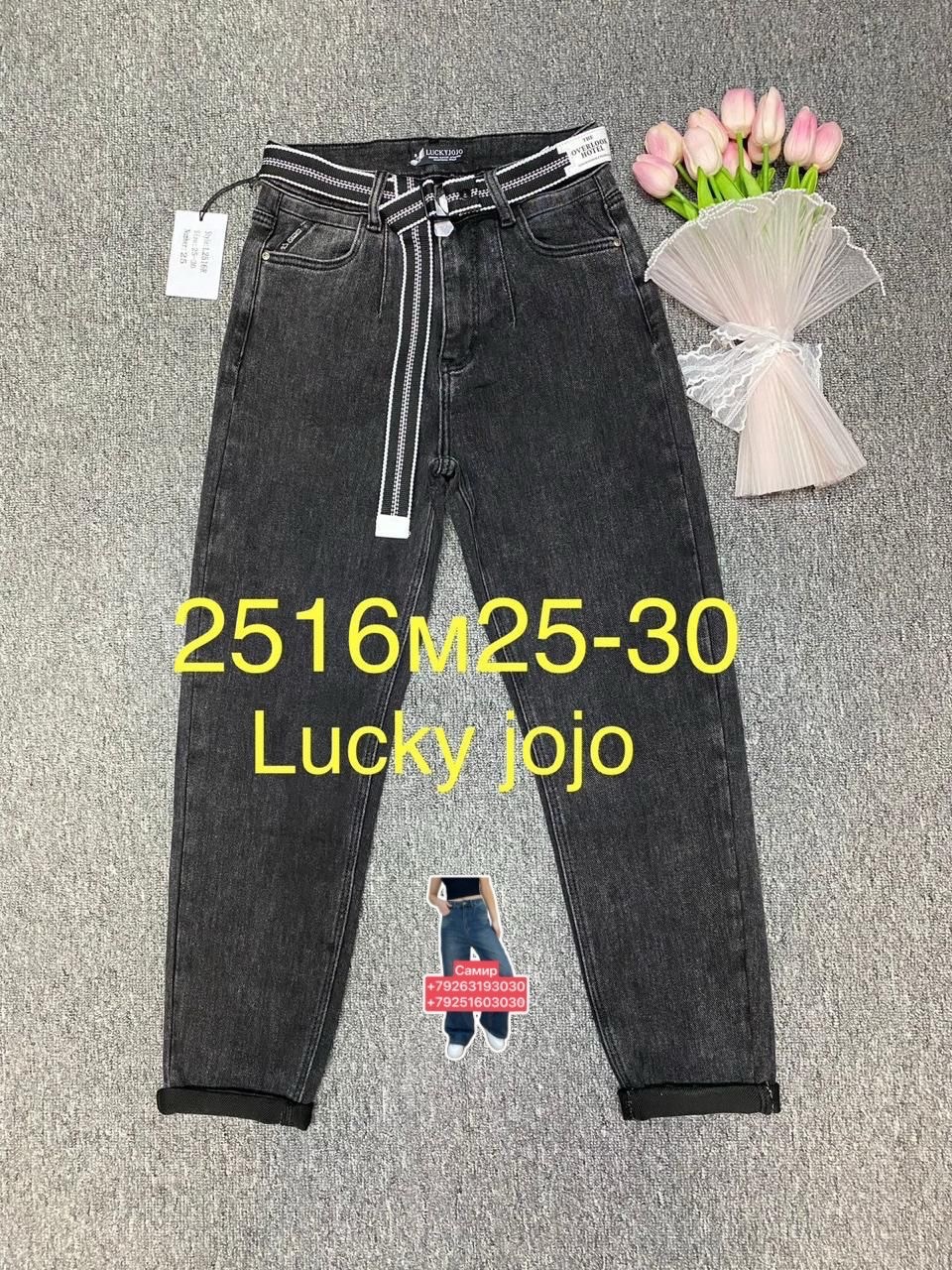 женские джинсы,джинсы джинсы,джинсы брюки,одежда джинсы,штаны джинсы