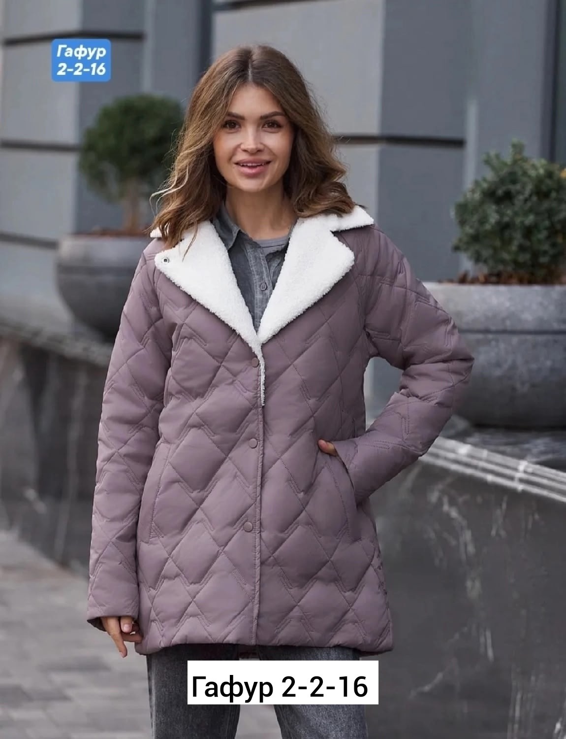 куртка женская,демисезонная куртка,куртка демисезонная женская,куртка,куртка женская демисезон