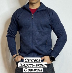 Свитер