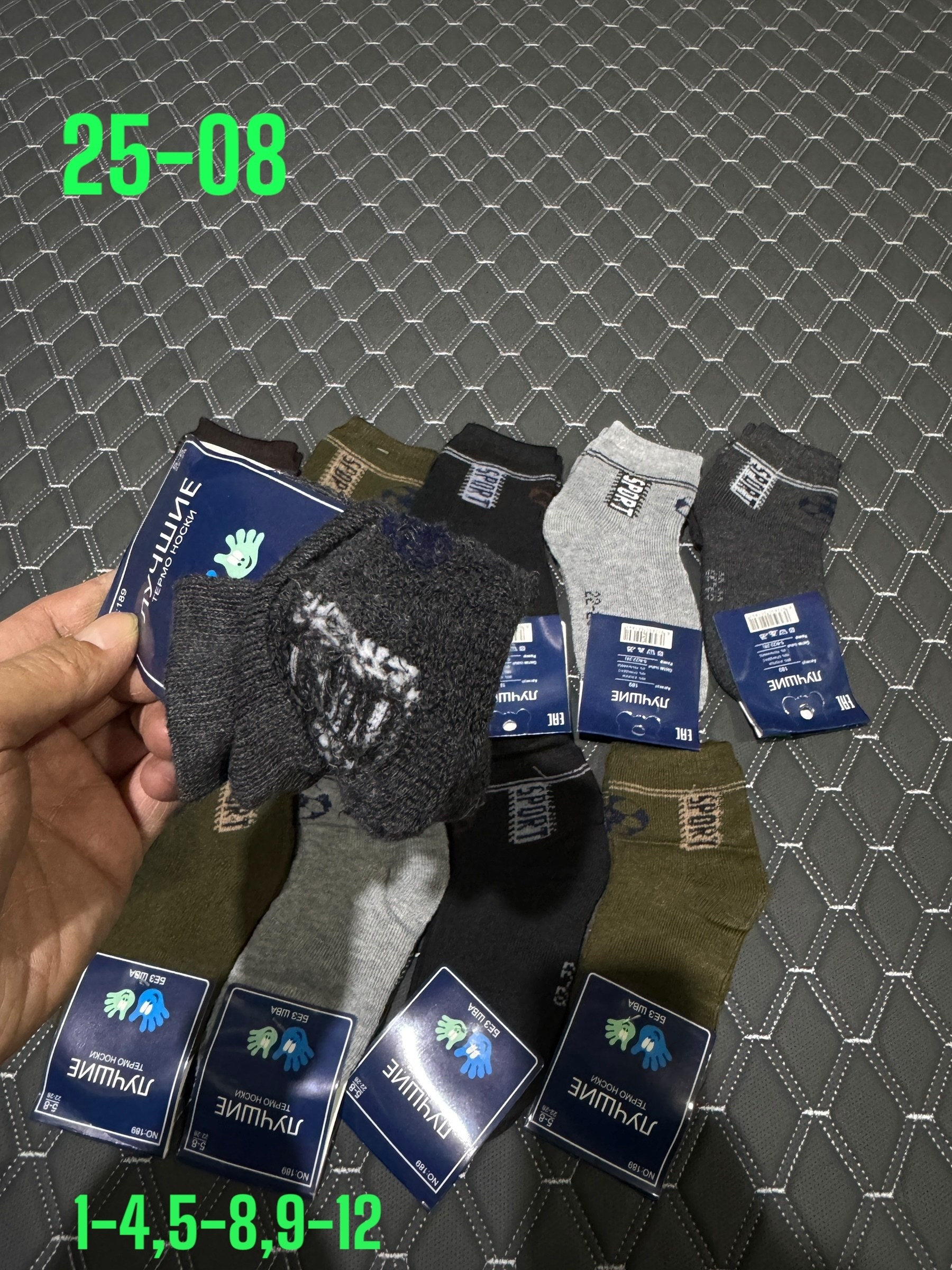 носки женские махровые,носки детские махровые,носки женские,носки женские 12 пар,носки женские носки