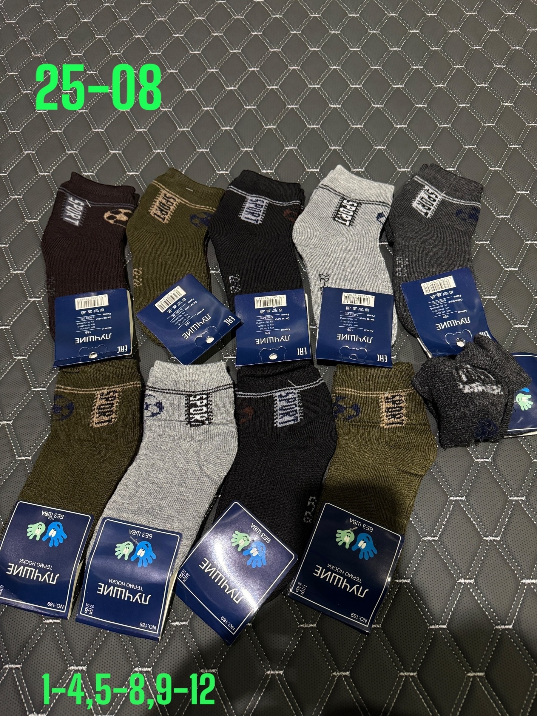 носки женские махровые,носки детские махровые,носки женские,носки женские 12 пар,носки женские носки