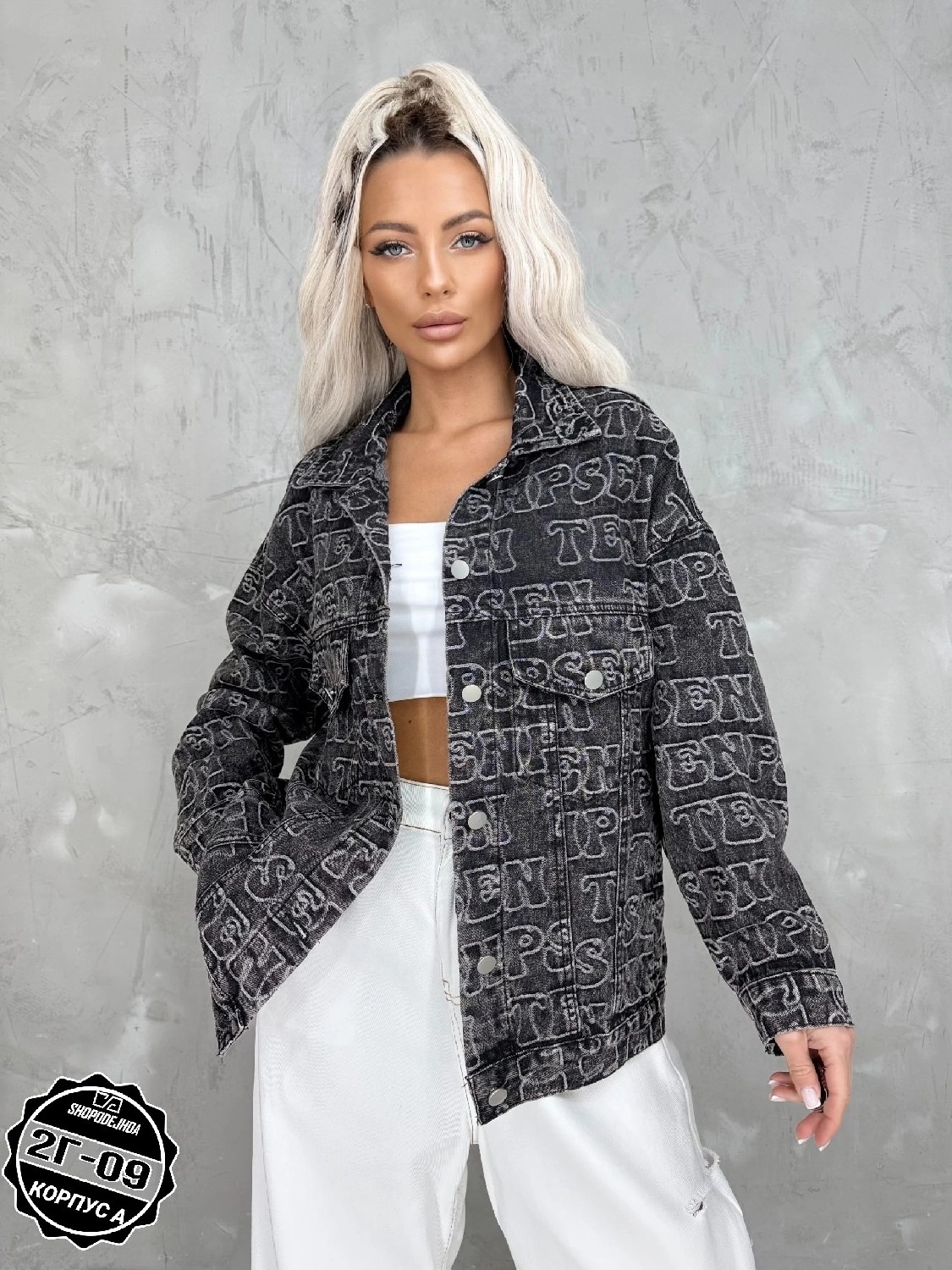 джинсовые куртки женские,джинсовая куртка,куртка женская,куртка,легкая куртка