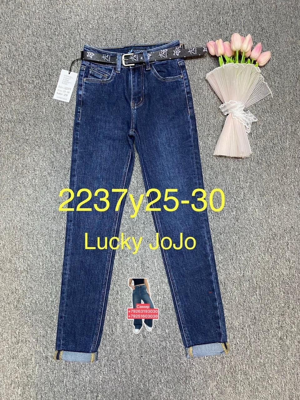 женские джинсы,джинсы джинсы,джинсы брюки,одежда джинсы,штаны джинсы
