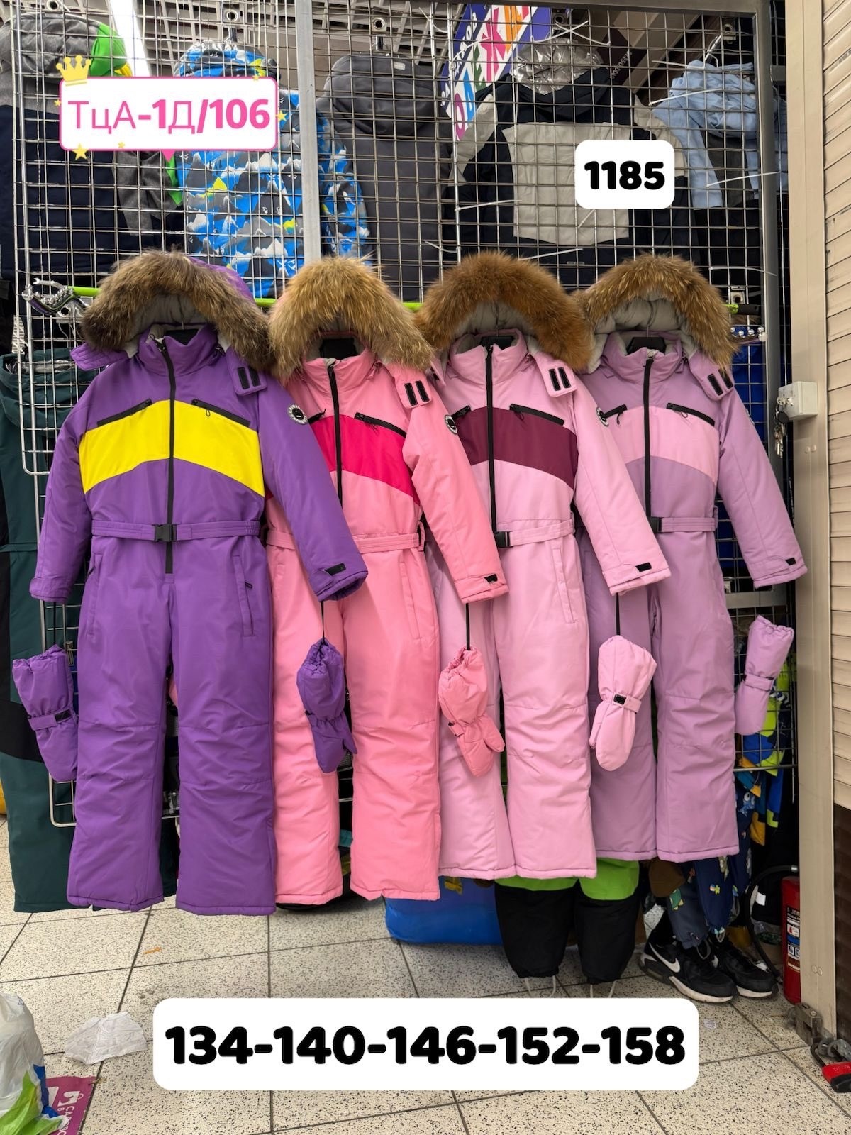 детский зимний комбинезон,зимние комбинезоны,зимний костюм для девочек,детский комбинезон,зимний комбинезон для девочек