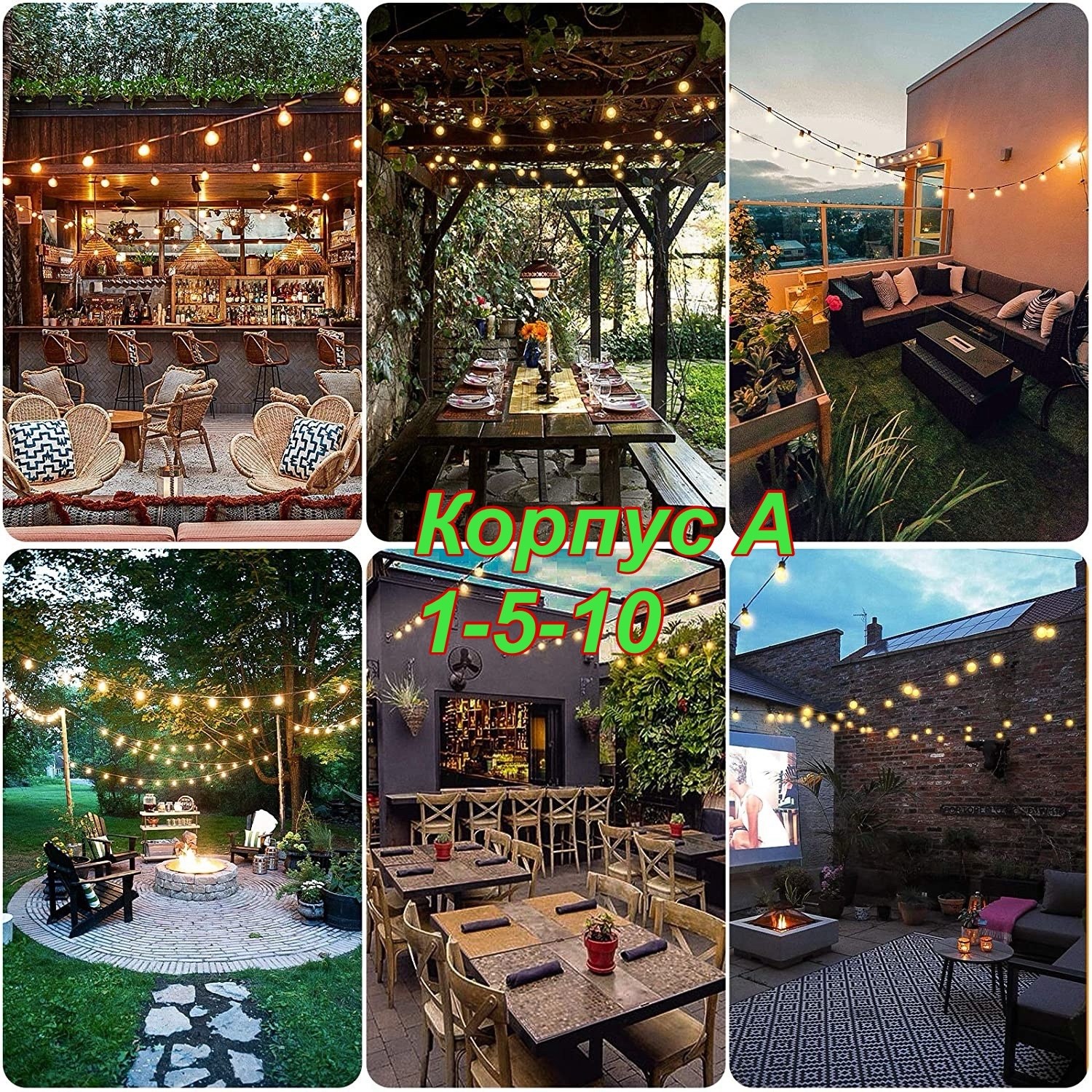 уличная гирлянда,ретро гирлянда уличная,гирлянда лампочка,уличная гирлянда светодиодная,гирлянда уличная лампочки