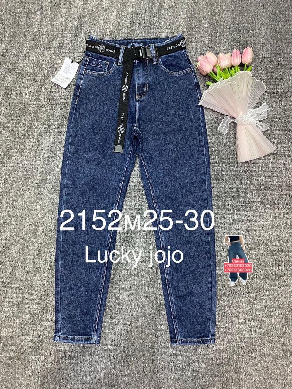 женские джинсы,джинсы джинсы,джинсы брюки,одежда джинсы,штаны джинсы