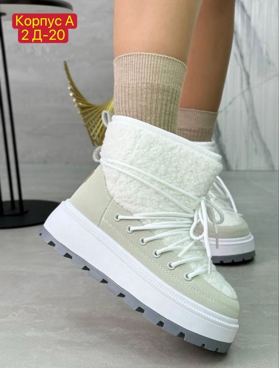 ,зимняя женская ,дутики зимние женские,зимняя ,женские ботинки