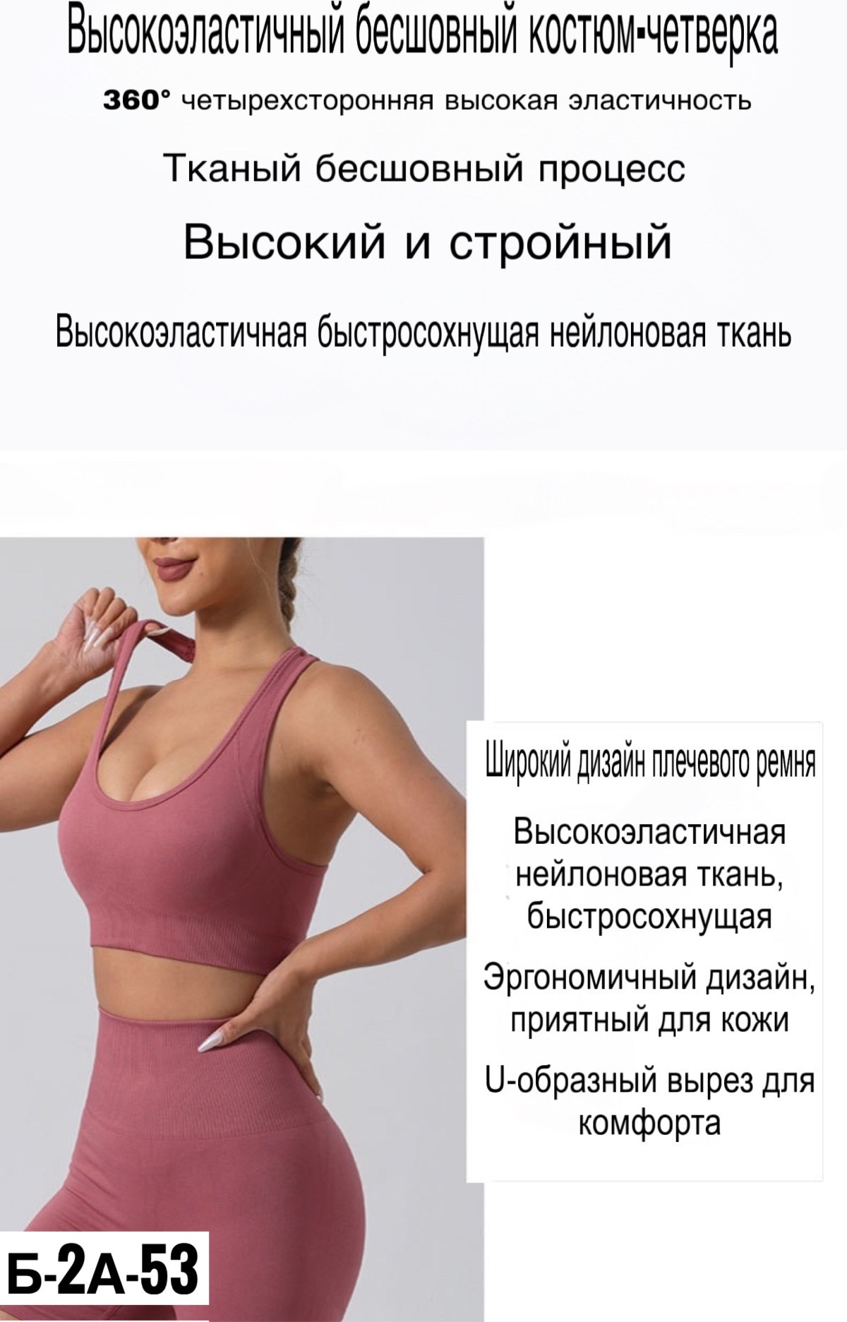 женский спортивный комплект, для фитнеса,спортивный комплект для фитнеса и йоги,комплект для фитнеса,cпортивный костюм для фитнеса