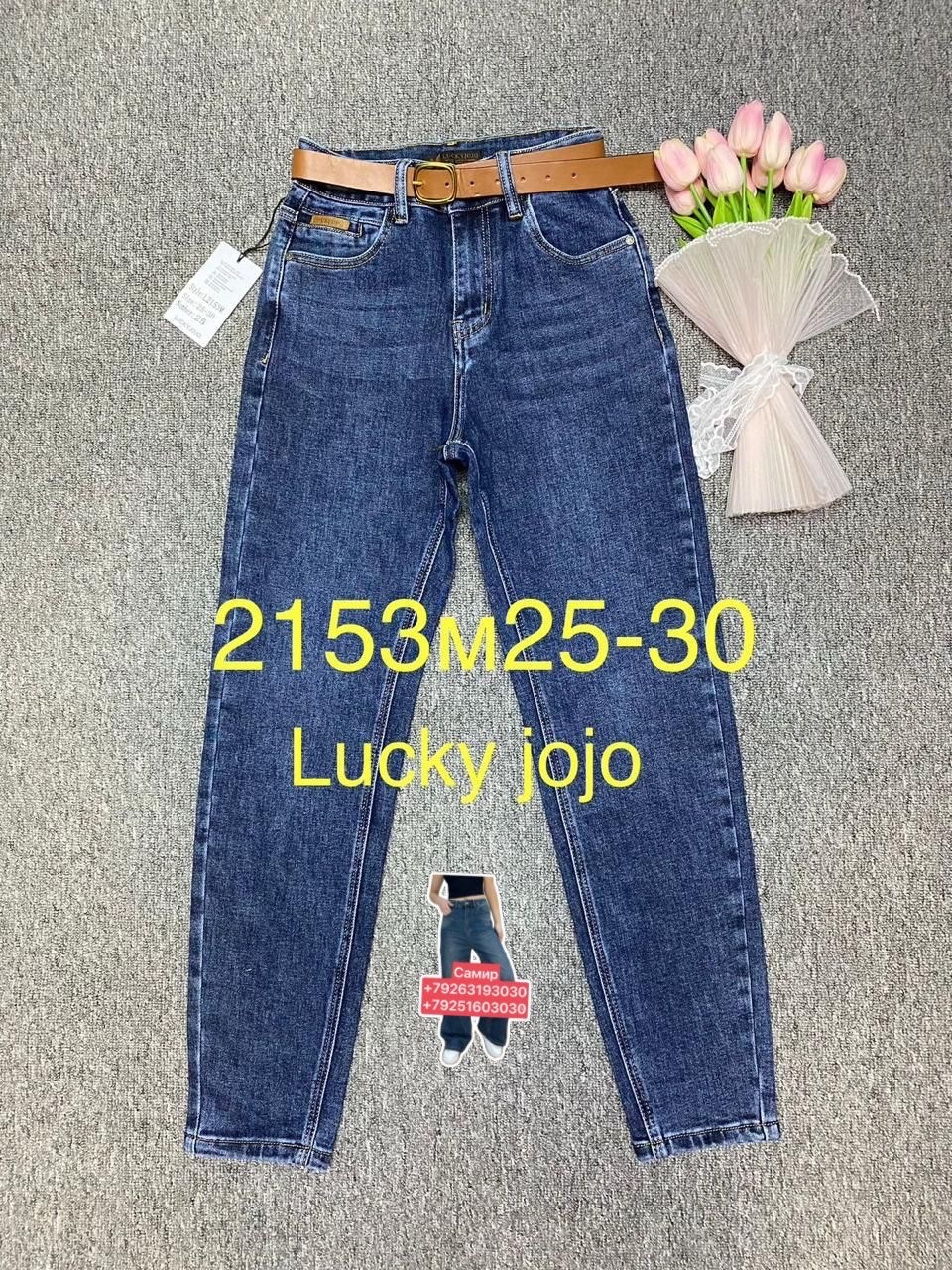 женские джинсы,джинсы джинсы,джинсы брюки,одежда джинсы,штаны джинсы