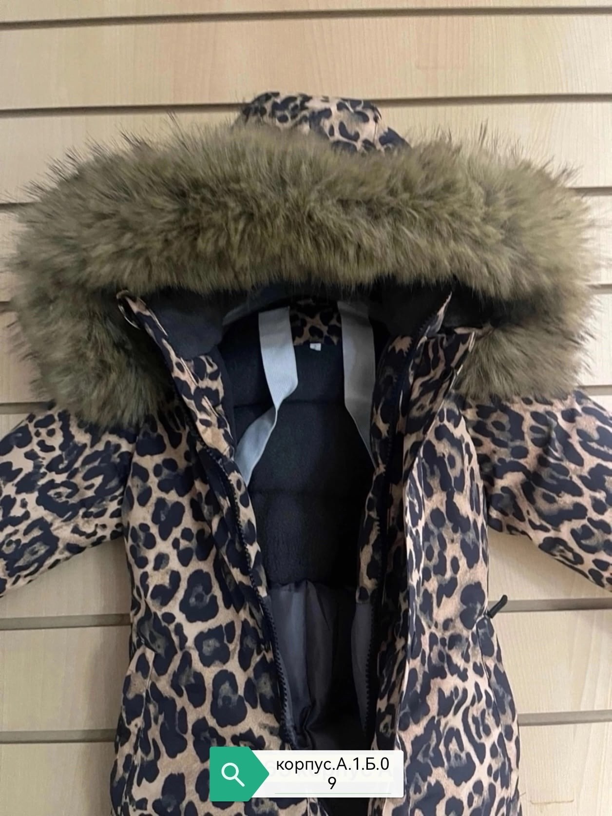 детские комбинезоны,комбинезон зим,зимние комбинезоны,комбинезон зимний детский,детский комбинезон