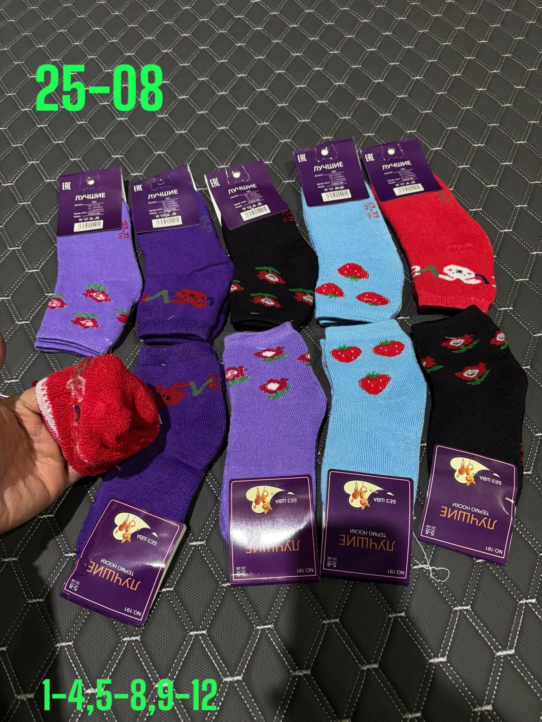 носки женские махровые,носки детские махровые,носки женские,носки женские 12 пар,носки женские носки