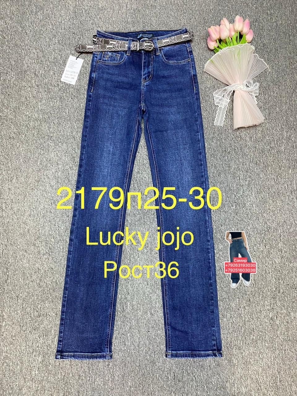 женские джинсы,джинсы джинсы,джинсы брюки,одежда джинсы,штаны джинсы