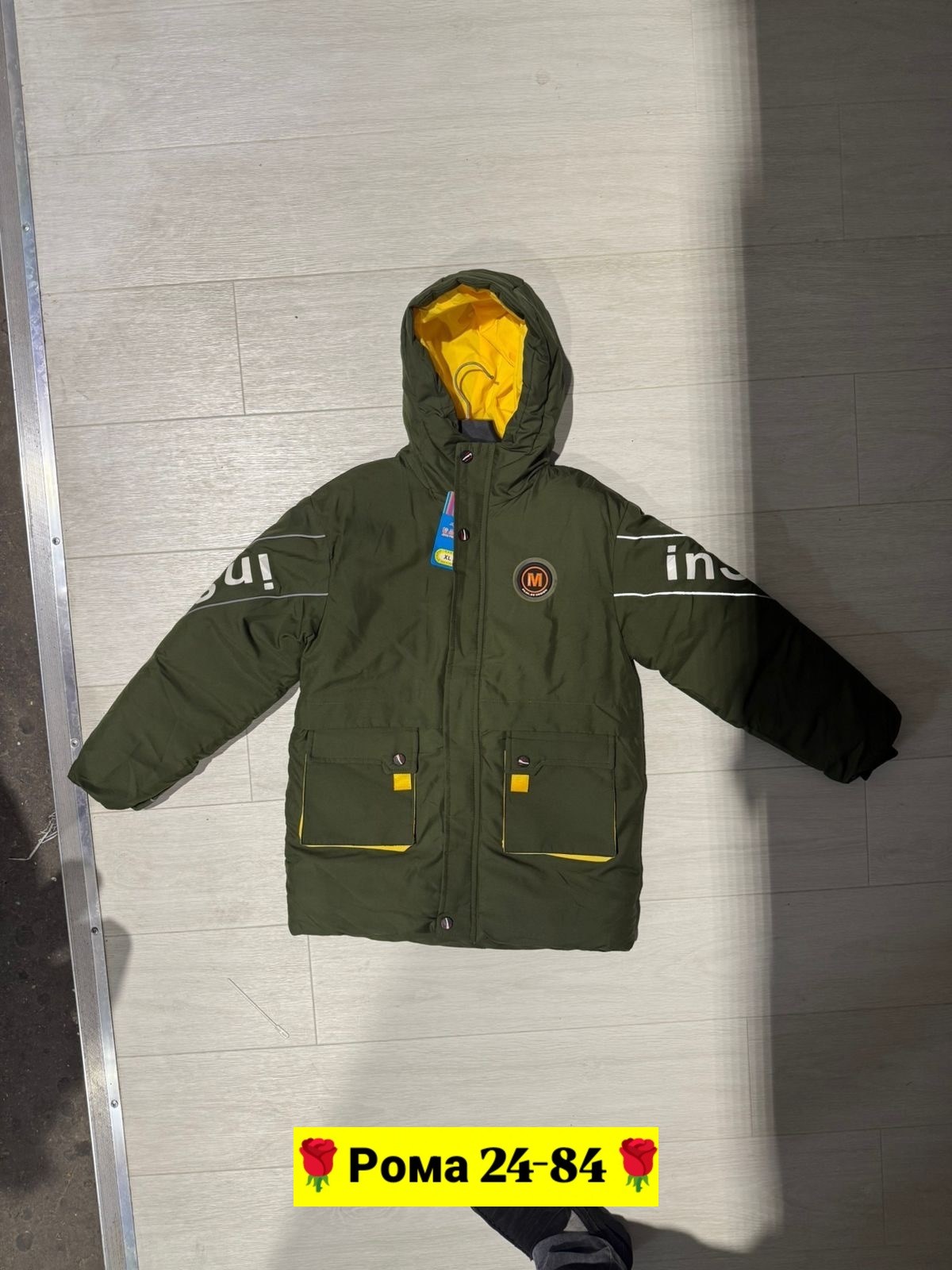 куртка для мальчика,зимняя куртка для мальчика,куртка демисезонная для мальчик,куртка демисезонная,куртка для мальчика утепленная