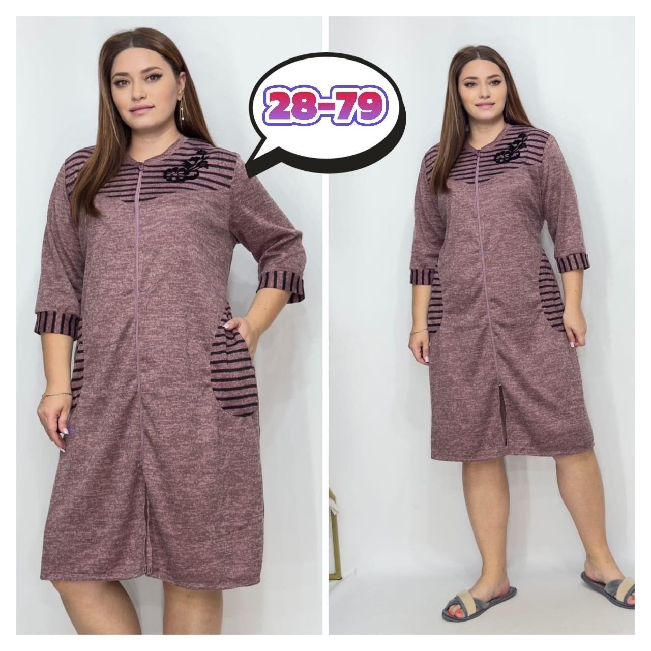 халат женский,халат домашний женские,платье женская,трикотажное платье,халат домашний теплый