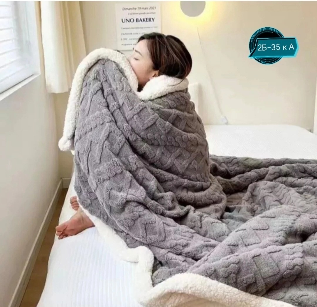 плюшевое одеяло,теплое одеяло,плед шерпа,плед,двухсторонний плед