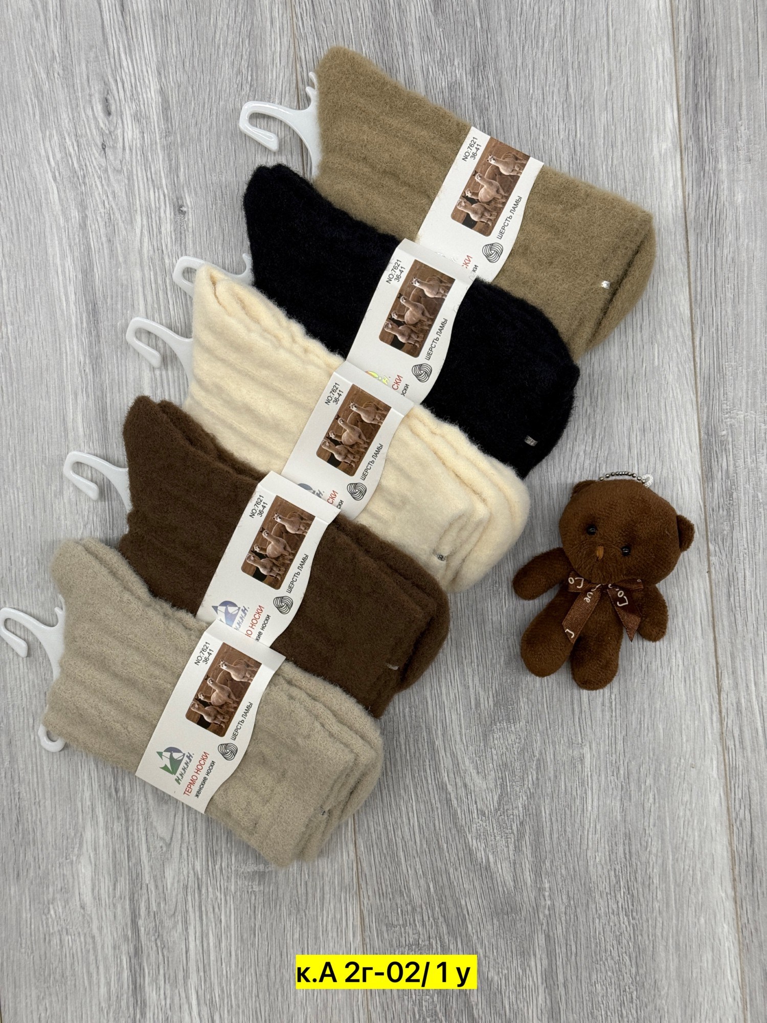 носки женские,носки женские 10 пар,носки женские 12 пар,женские теплые носки,носки оптом