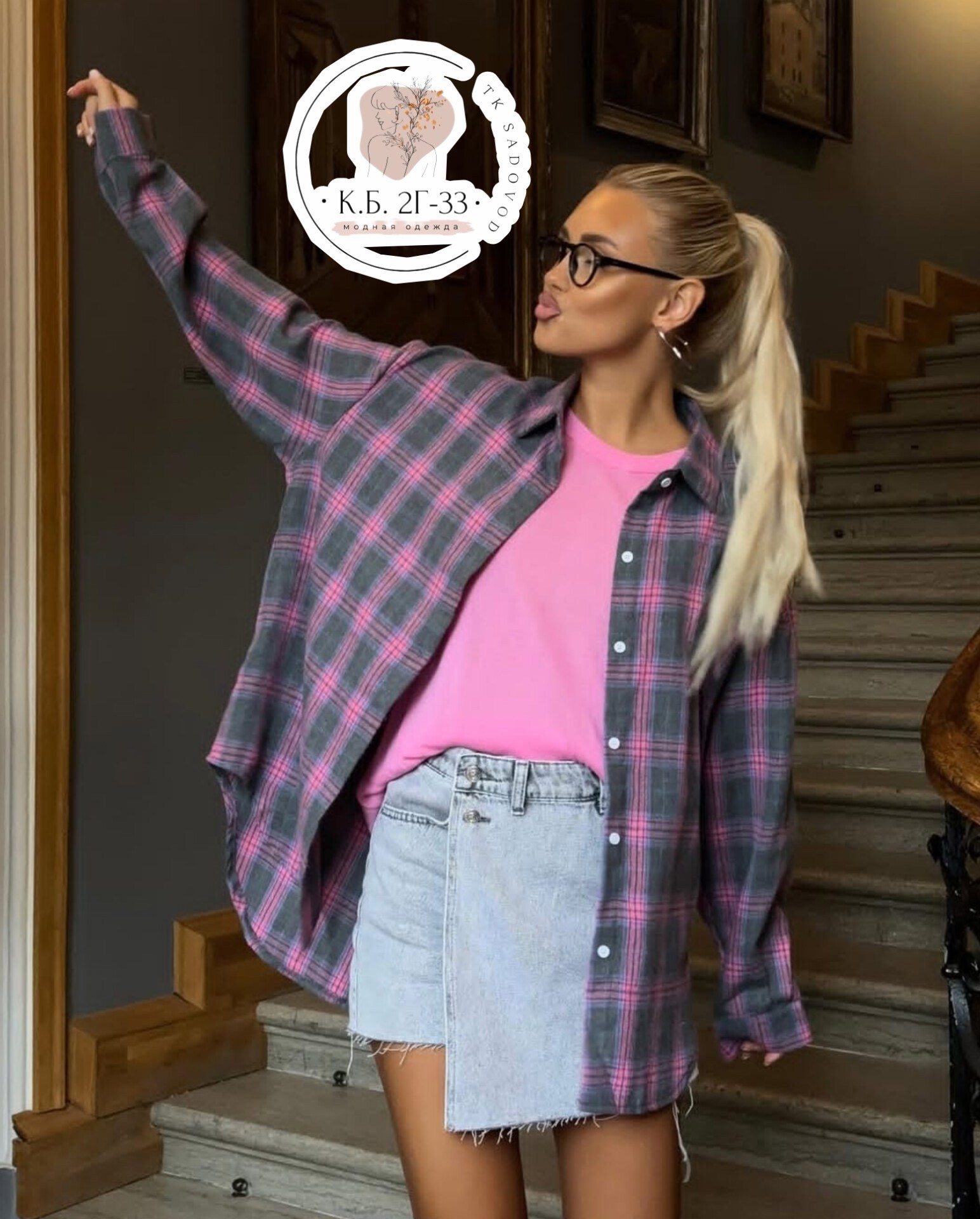 рубашка в клетку женская,рубашка женская теплая в клетку оверсайз,рубашка оверсайз в клетку,рубашка в клетку женская оверсайз,рубашка в клетку оверсайз теплая