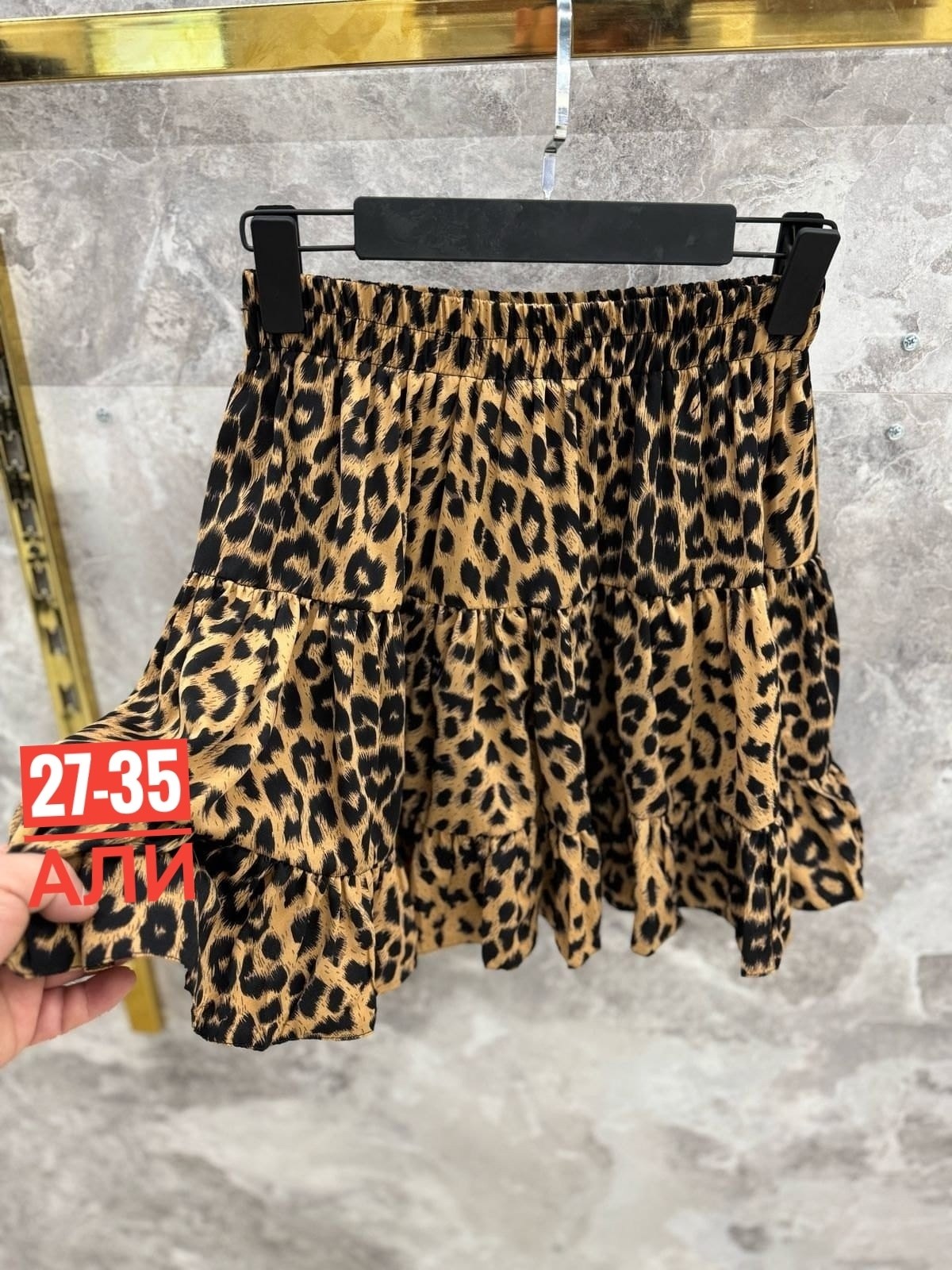 юбки женские,юбка с леопардовым принтом,леопардовая юбка,юбка с оборками,модная юбка