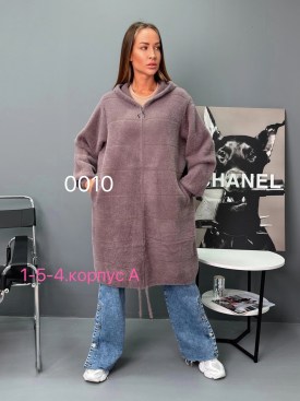 Кардиган